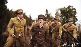 兵临村下电视剧全集40在线观看,激情燃烧的抗战岁月，热血男儿英勇抗敌！